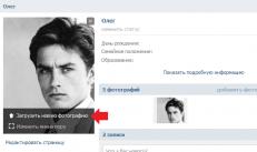 Как поменять фото на аватарке: Вконтакте группе ВК Инстаграмме Ватсапе Стиме телефоне Айфоне Дискорде