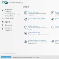 ESET NOD32 Antivirus скачать бесплатно русская версия Дот 32 установить пробную версию