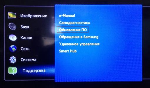 Прошивка и настройка Android Smart TV (Смарт ТВ) Как перепрошить телевизор на андроиде