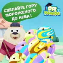 Dr panda мороженое ван. Скачать Dr. Panda: мороженое бесплатно на андроид v.2.16. Почему стоит скачать Dr. Panda: мороженое бесплатно на андроид